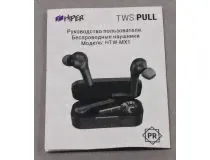 Наушники с микрофоном HIPER TWS PULL HTW-MX1 (Bluetooth 5.0)