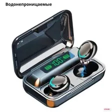 Наушники TWS F9-3/черные/универсальные/беспроводные