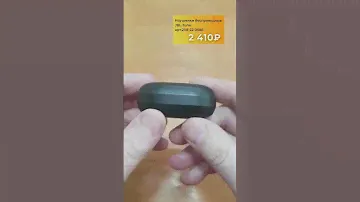 2 410 ₽, JBL Tune, ссылка в описании